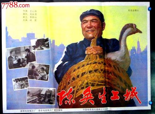 办假的中等职业教育学历认证报告